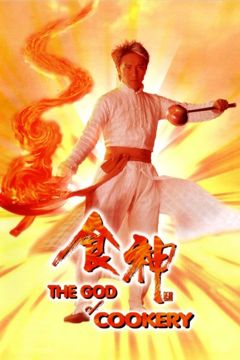 Poster phim Thần Ăn