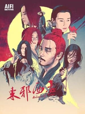 Poster phim Đông Tà Tây Độc