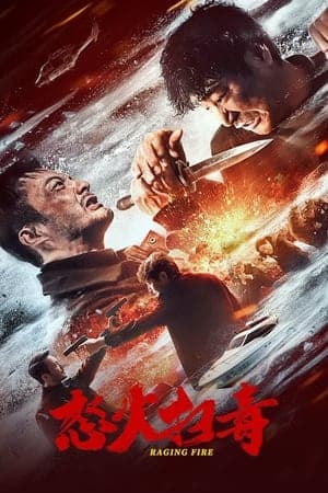 Poster phim Nộ Hỏa Tảo Độc