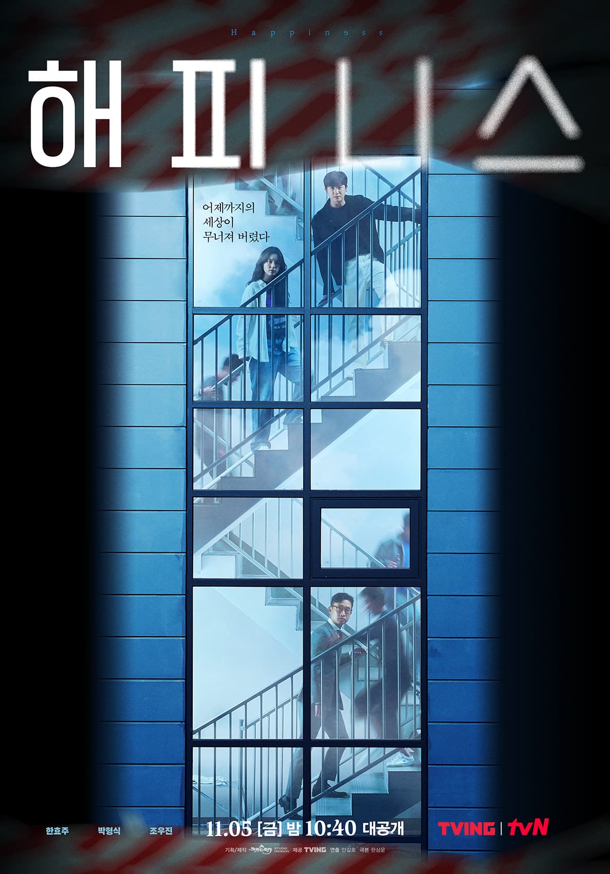 Poster phim Hạnh Phúc: Chung Cư Có Độc