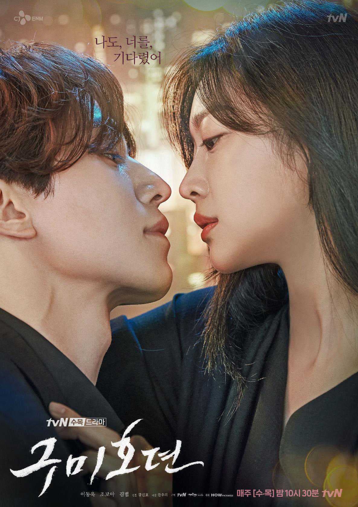 Poster phim Bạn Trai Tôi Là Hồ Ly (Phần 1)