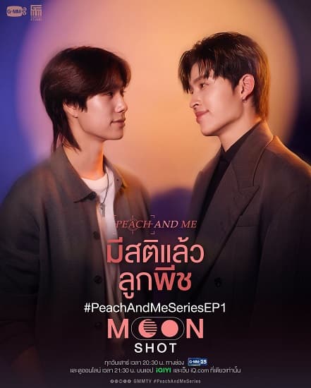 Poster phim Tỉnh Táo Rồi, Lookpeach