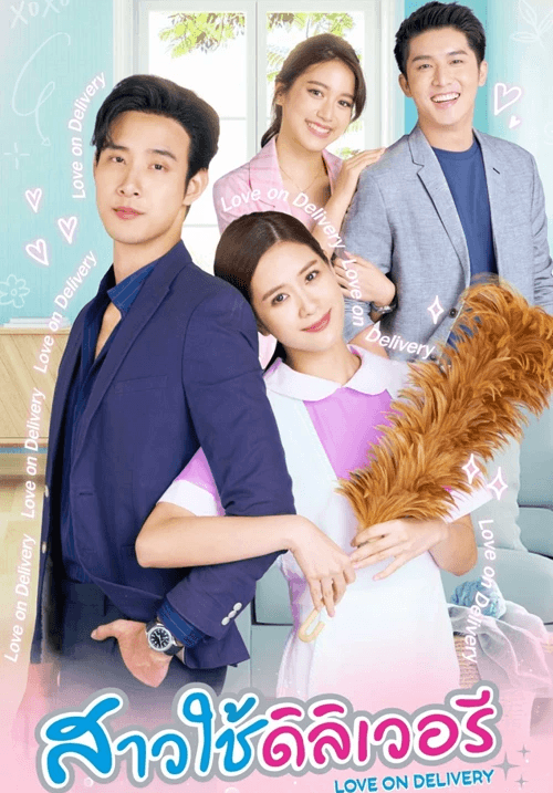 Poster phim Nàng Hầu Ẩn Danh