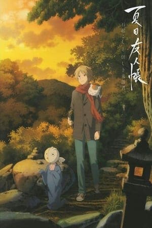 Poster phim Natsume Yuujinchou: Ishi Okoshi To Ayashiki Raihousha