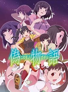 Poster phim Nisemonogatari