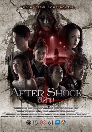 Poster phim Chuyện Ma Lúc 3 Giờ Sáng