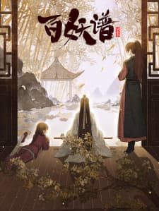Poster phim Bách Yêu Phổ (Phần 3)