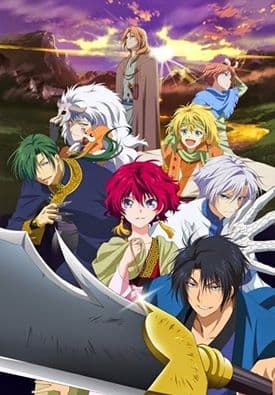 Poster phim Akatsuki No Yona OVA