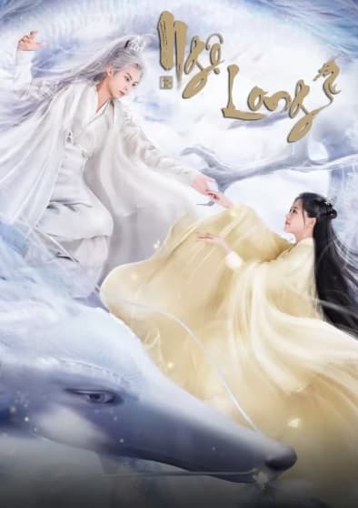 Poster phim Ngộ Long