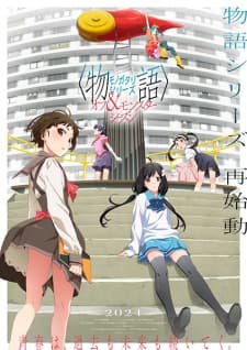 Poster phim Monogatari Series: Off & Monster Season