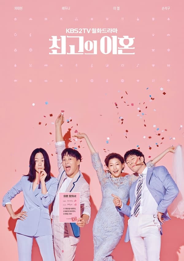 Poster phim Vụ Ly Hôn Thế Kỷ