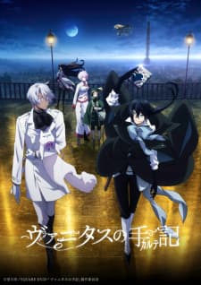 Poster phim Vanitas No Carte
