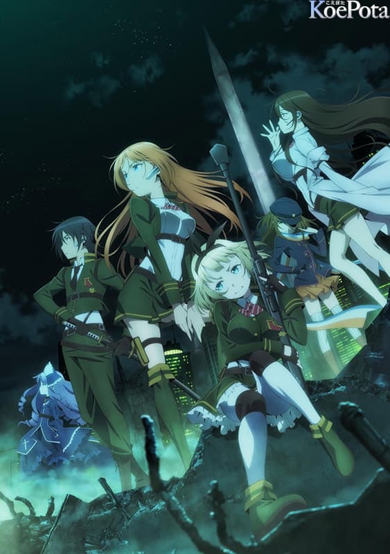 Poster phim Taimadou Gakuen 35 Shiken Shoutai