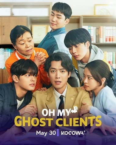 Poster phim Thân Chủ Ma Của Tôi