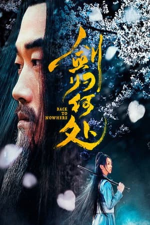 Poster phim Trở Lại Hư Không
