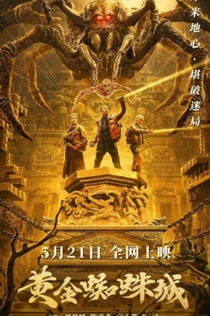 Poster phim Thành Phố Nhện Vàng