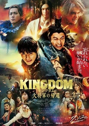 Poster phim Vương Giả Thiên Hạ 4: Đại Tướng Khải Hoàn