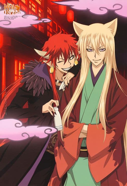Poster phim Kamisama Hajimemashita: Kako-hen