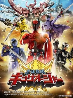 Poster phim Chiến Đội Vương Dạng King-Ohger