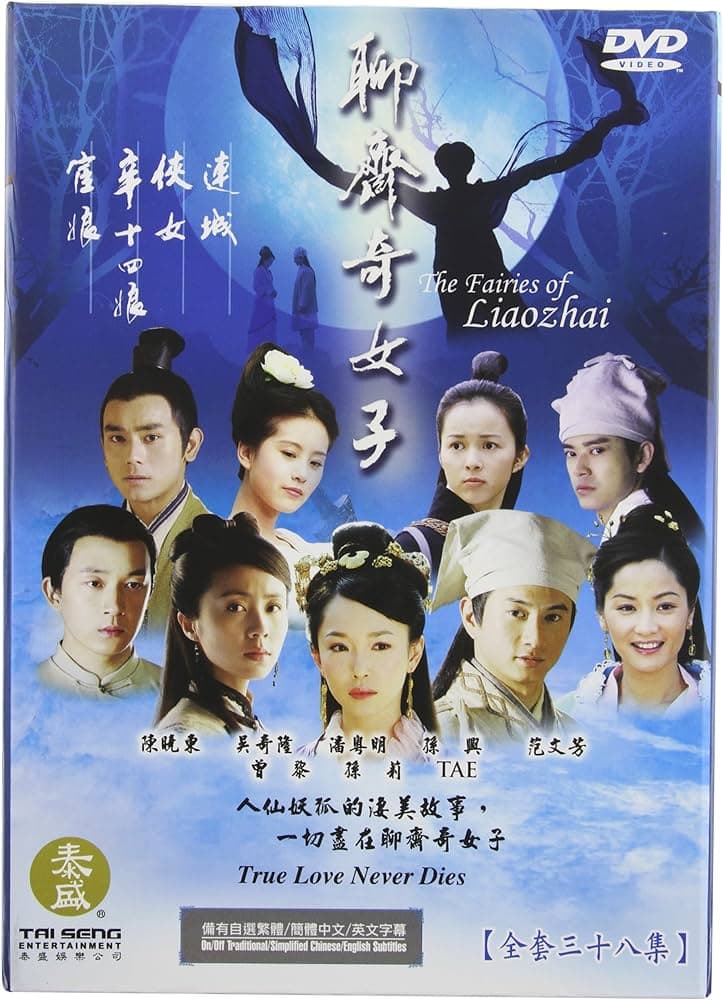 Poster phim Liêu Trai Tứ Đại Kỳ Nữ