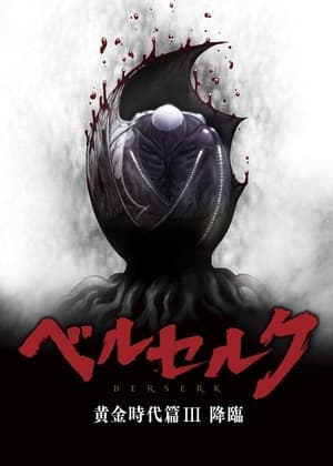 Poster phim Berserk: The Golden Age Arc Iii The Advent