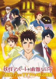 Poster phim Youkai Apartment No Yuuga Na Nichijou