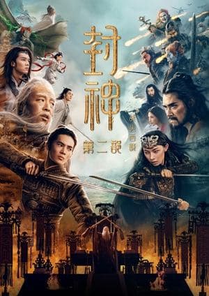 Poster phim Phong Thần 2: Chiến Hỏa Tây Kỳ