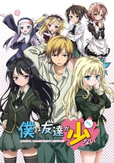 Poster phim Boku Wa Tomodachi Ga Sukunai