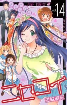 Poster phim Nisekoi OVA