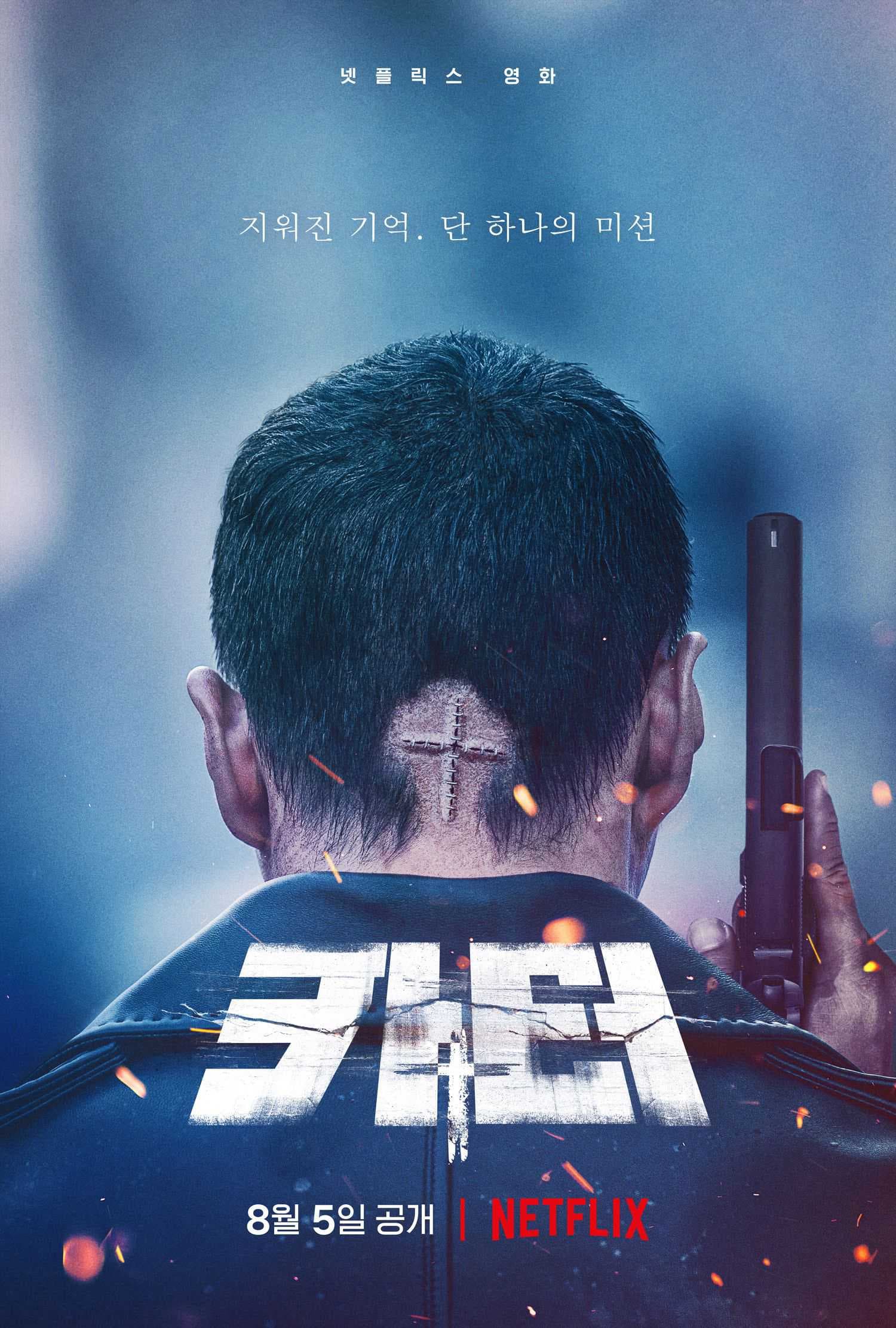 Poster phim Đặc Vụ Carter