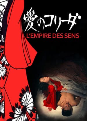 Poster phim Vương Quốc Dục Cảm