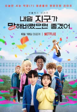 Poster phim Ước Gì Ngày Mai Tận Thế