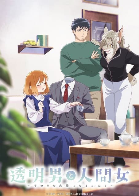 Poster phim Toumei Otoko To Ningen Onna: Sonouchi Fuufu Ni Naru Futari
