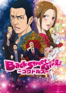Poster phim Back Street Girls: Gokudolls