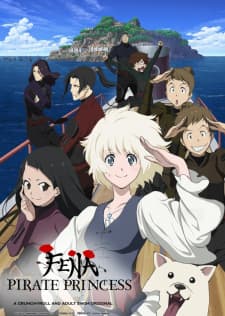 Poster phim Kaizoku Oujo