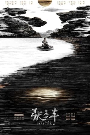 Poster phim Trương Tam Phong