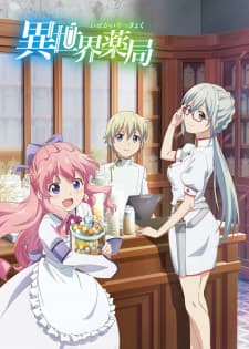 Poster phim Isekai Yakkyoku
