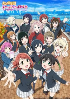 Poster phim Love Live! Nijigasaki Gakuen School Idol Doukoukai 2Nd Season