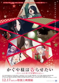 Poster phim Kaguya-sama: Cuộc Chiến Tỏ Tình - Nụ Hôn Đầu Không Hồi Kết