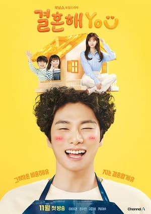 Poster phim Nên Duyên Vợ Chồng