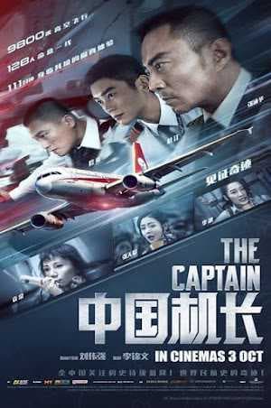 Poster phim Chuyến Bay Sinh Tử