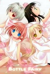 Poster phim Binzume Yousei