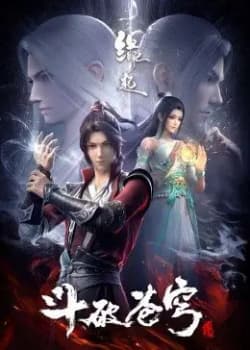 Poster phim Đấu Phá Thương Khung: Duyên Khởi