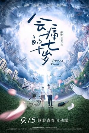 Poster phim NỗI Đau Tuổi 17