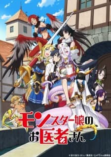 Poster phim Monster Musume No Oishasan