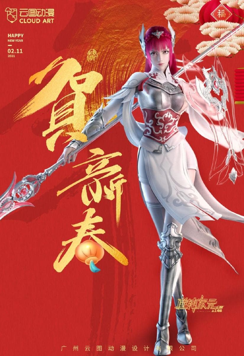 Poster phim Nghịch Chuyển Thứ Nguyên