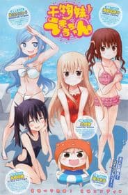 Poster phim Himouto! Umaru-chan