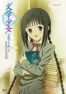 Poster phim Bungaku Shoujo: Memoire