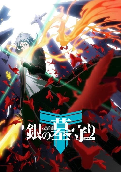 Poster phim Gin No Guardian