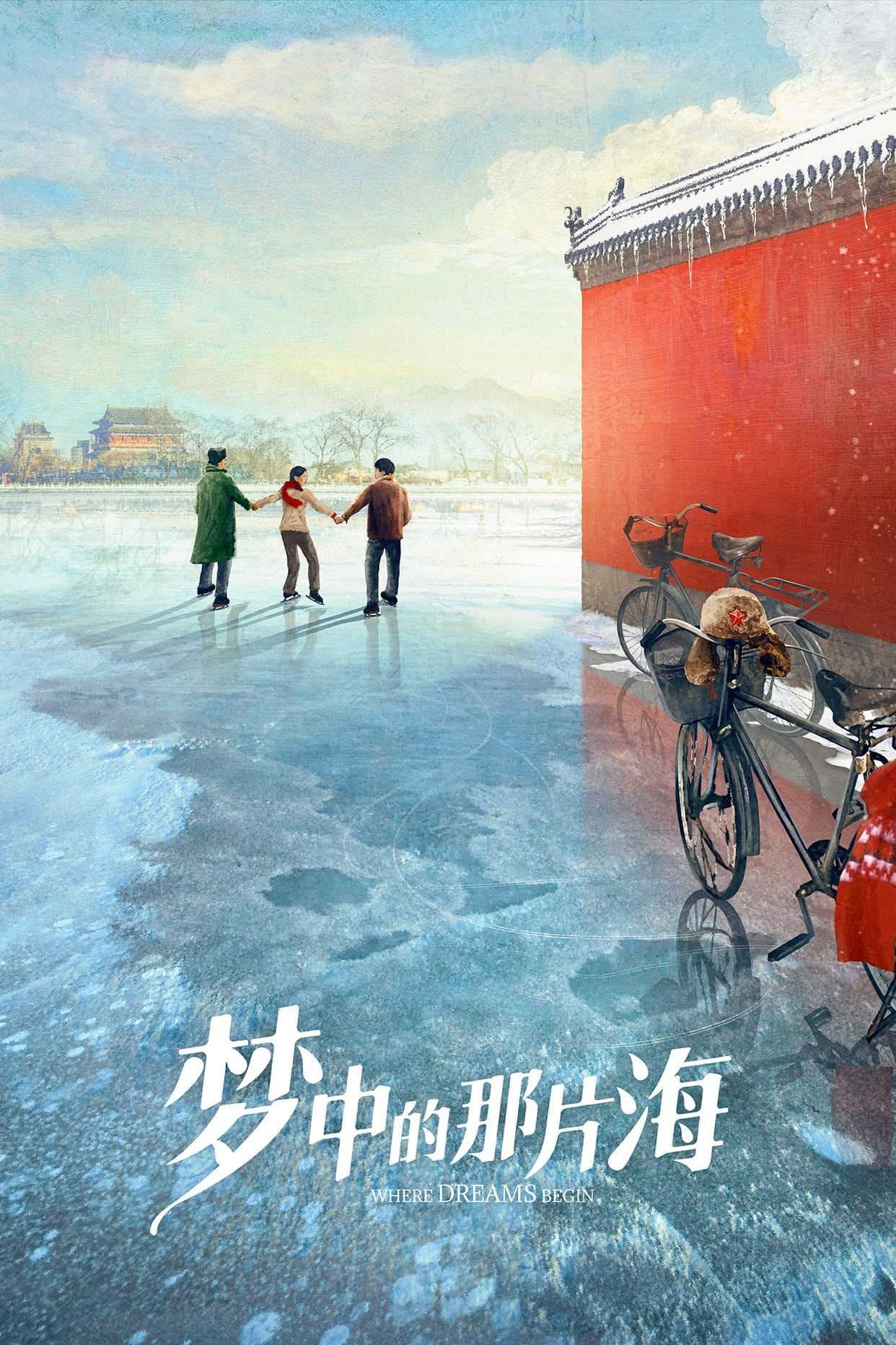 Poster phim Vùng Biển Trong Mơ